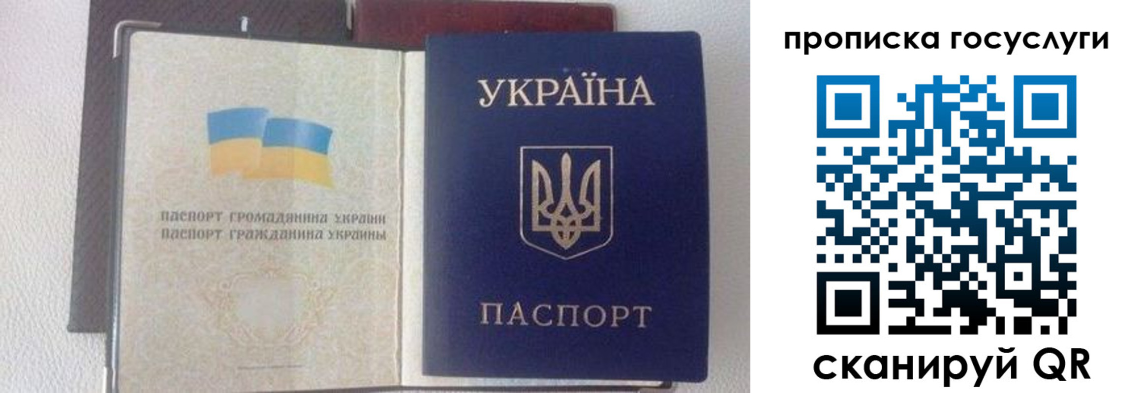 временная регистрация недорого в Онеге