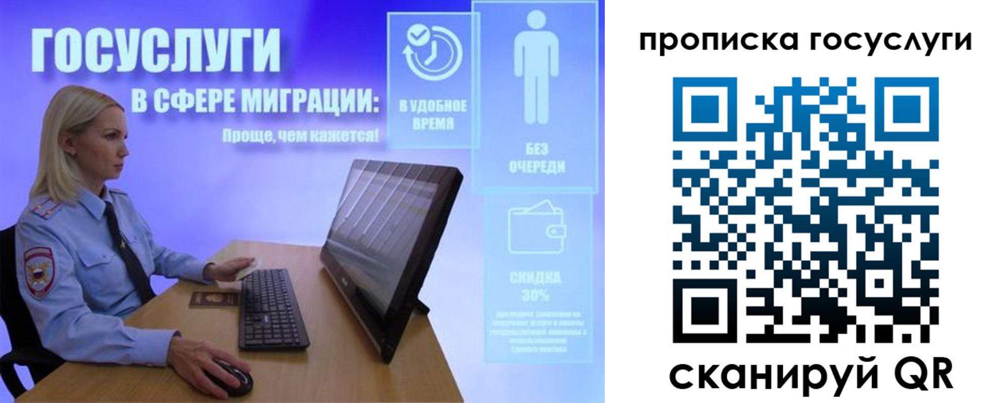 регистрация для дет. сада в Онеге